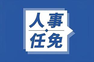 开云app官方网站登录入口下载截图3